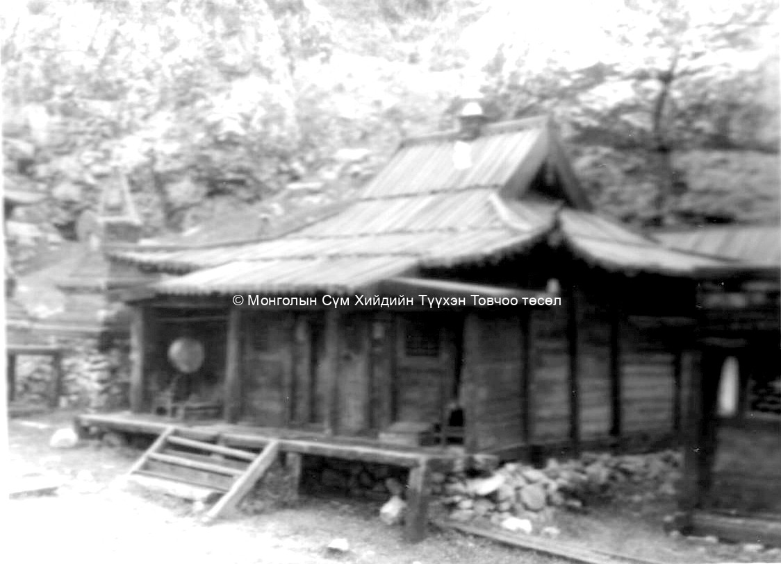 Khurliin süm Gandanpuntsoglin. Film Archives ?